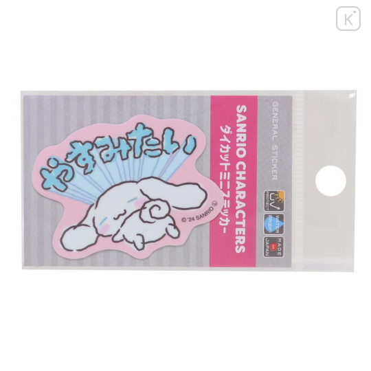 Japan Sanrio Vinyl Sticker - Cinnamoroll / Take a Break - 1