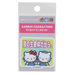 Japan Sanrio Vinyl Sticker - Hello Kitty / Soulmate