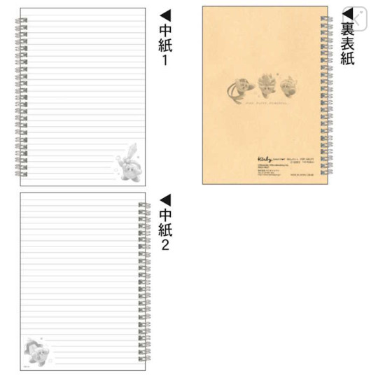 Japan Kirby B6 Ring Notebook - Copy Ability - 2