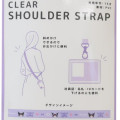 Japan Sanrio Clear Shoulder Strap - Kuromi / Baku - 4