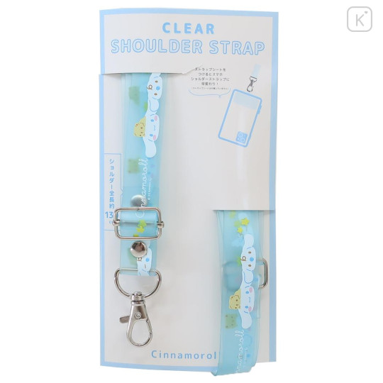 Japan Sanrio Clear Shoulder Strap - Cinnamoroll & Milk - 3