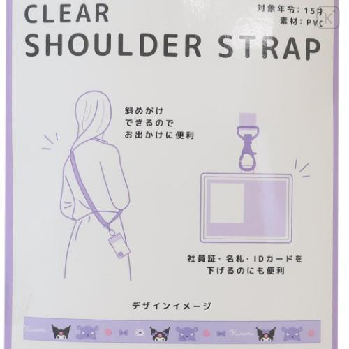Japan Sanrio Clear Shoulder Strap - Cinnamoroll & Milk - 4