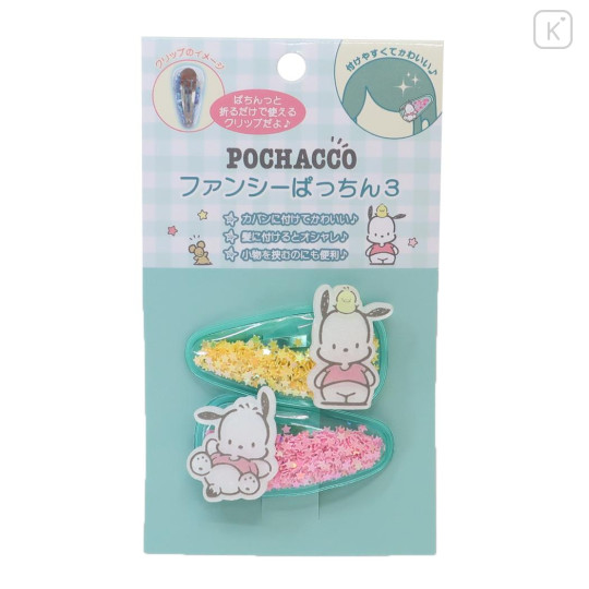 Japan Sanrio Hair Clip 2pcs Set - Pochacco / Glitter Stars - 1