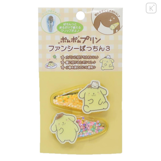Japan Sanrio Hair Clip 2pcs Set - Pompompurin : Glitter Stars - 1