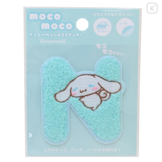 Japan Sanrio Fluffy Embroidery Sticker For Cloth Surface - Cinnamoroll / Alphabet N - 1