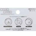 Japan Sanrio Fluffy Embroidery Sticker For Cloth Surface - Cinnamoroll / Alphabet N - 3