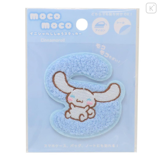 Japan Sanrio Patch Fluffy Embroidery Sticker For Cloth Surface - Cinnamoroll / Alphabet S - 1