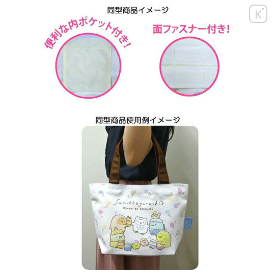Japan Sanrio Mini Tote Bag - Hangyodon / Let's Chill - 3