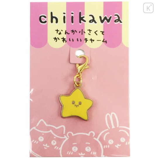 Japan Chiikawa Tiny Metal Charm - Star - 2