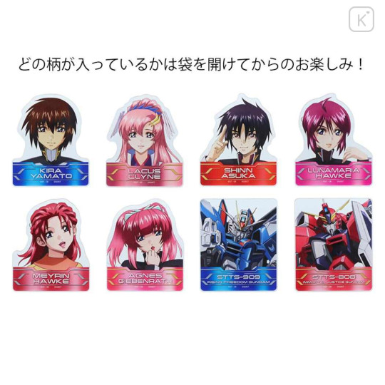 Japan Mobile Suit Gundam Seed Freedom Secret Acrylic Clip & Badge - Random of Team Kira Yamato / Blind Box - 1