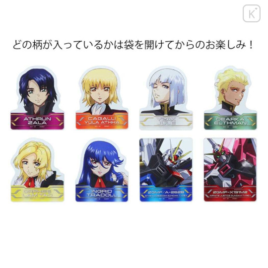 Japan Mobile Suit Gundam Seed Freedom Secret Acrylic Clip & Badge - Random of Team Athrun Zala / Blind Box - 1