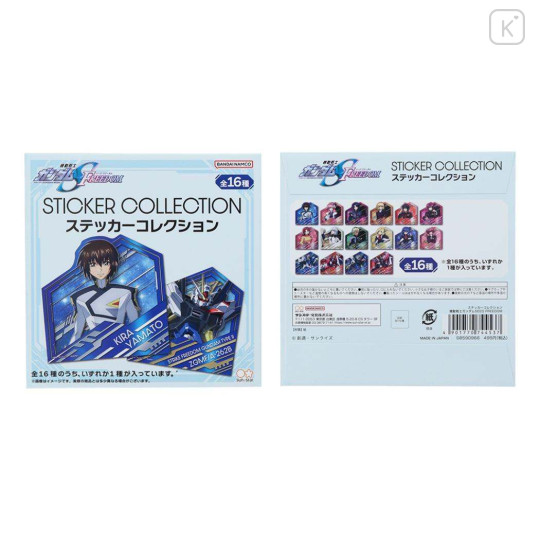 Japan Mobile Suit Gundam Seed Freedom Secret Sticker - Random : Blind Box - 1