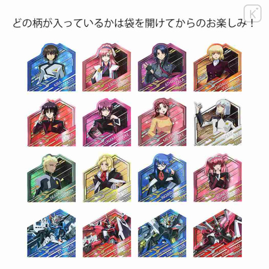Japan Mobile Suit Gundam Seed Freedom Secret Sticker - Random : Blind Box - 3