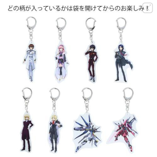 Japan Mobile Suit Gundam Seed Freedom Secret Acrylic Keychain - Random / Blind Box - 4