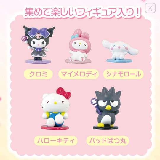 Japan Sanrio Bath Ball with Random Mascot - Characters / Funny Face - 2