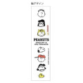 Japan Peanuts Metacil Light Knock Pencil - Snoopy / Friends Faces - 5