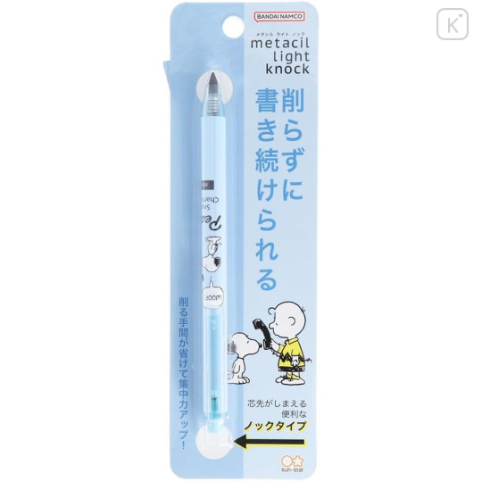 Japan Peanuts Metacil Light Knock Pencil - Snoopy / Blue - 1