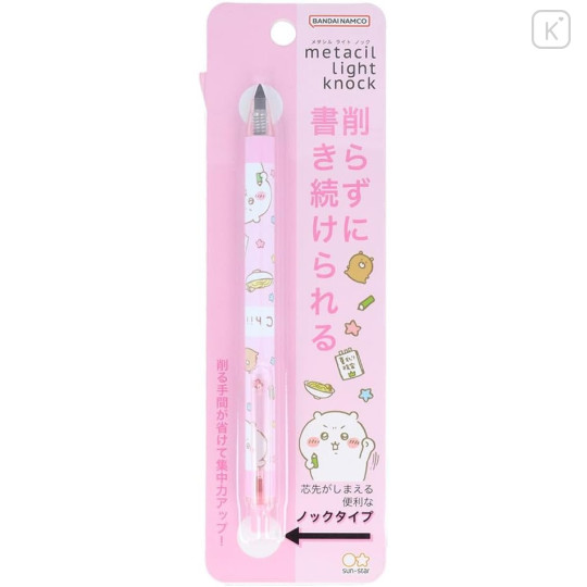 Japan Chiikawa Metacil Light Knock Pencil - Pink / Go - 1