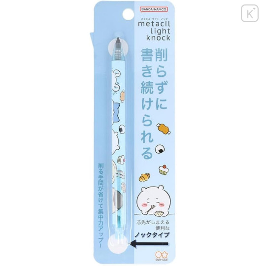 Japan Chiikawa Metacil Light Knock Pencil - Blue / Happy - 1