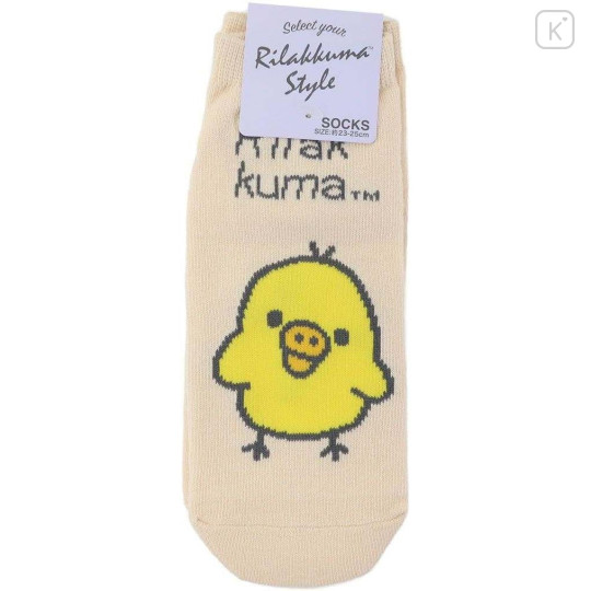 Japan San-X Socks - Kiiroitori / Beige - 1