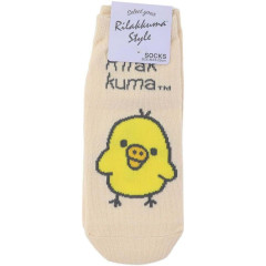 Japan San-X Socks - Kiiroitori / Beige