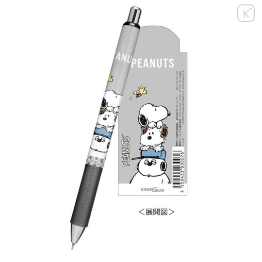 Japan Peanuts EnerGize Mechanical Pencil - Snoopy & Friends / Grey - 1