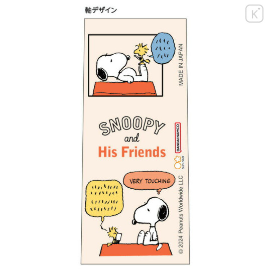 Japan Peanuts Juice Up Gel Pen - Snoopy / Light Orange - 2