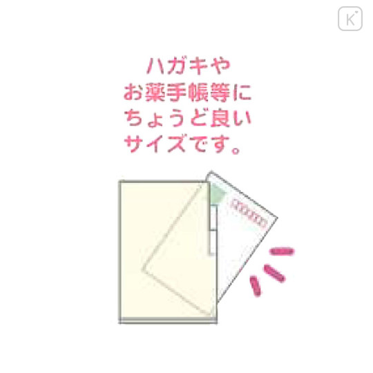Japan San-X 3 Pockets A6 Index Holder - Rilakkuma / Full of Strawberry Day - 2