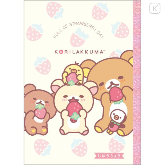 Japan San-X B5 Plain Notebook - Rilakkuma / Full of Strawberry Day - 1