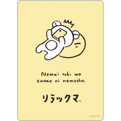 Japan San-X Vinyl Sticker - Rilakkuma Goyururi Everyday / When you feel sleepy, just go to sleep