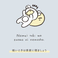Japan San-X Vinyl Sticker - Rilakkuma Goyururi Everyday / When you feel sleepy, just go to sleep - 3