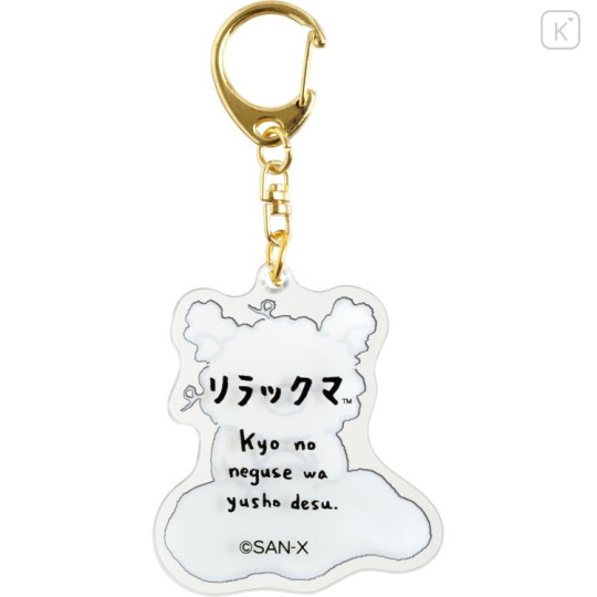 Japan San-X Acrylic Keychain - Rilakkuma / Goyururi Everyday - 2