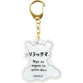 Japan San-X Acrylic Keychain - Rilakkuma / Goyururi Everyday - 2