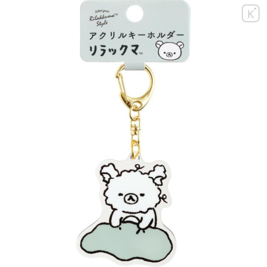 Japan San-X Acrylic Keychain - Rilakkuma / Goyururi Everyday - 3