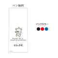 Japan San-X EnerGel 3 Color Multi Gel Pen - Rilakkuma / Goyururi Everyday - 2