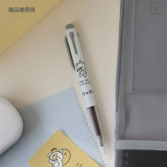 Japan San-X EnerGel 3 Color Multi Gel Pen - Rilakkuma / Goyururi Everyday - 3