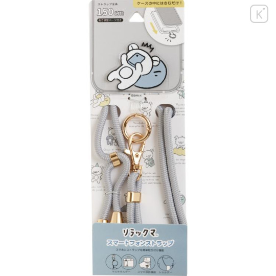 Japan San-X Smartphone Shoulder Strap - Rilakkuma : Goyururi Everyday - 1