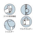 Japan San-X Smartphone Shoulder Strap - Rilakkuma : Goyururi Everyday - 4