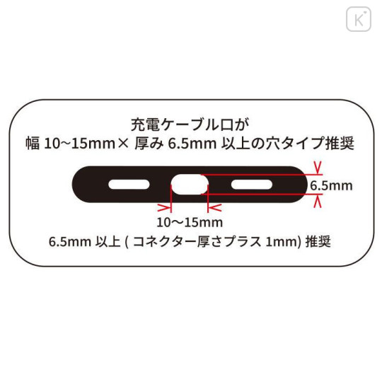 Japan San-X Smartphone Shoulder Strap - Rilakkuma : Goyururi Everyday - 5