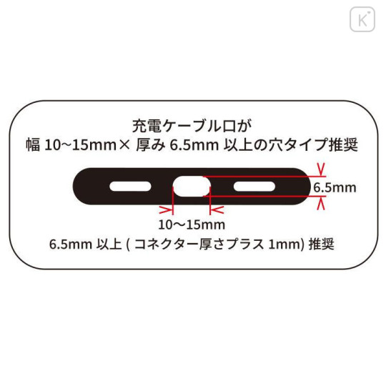 Japan San-X Smartphone Strap - Rilakkuma / Goyururi Everyday - 5
