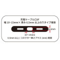 Japan San-X Smartphone Strap - Rilakkuma / Goyururi Everyday - 5