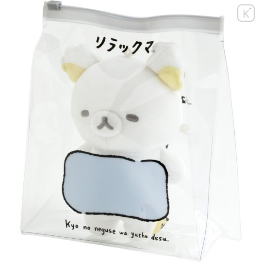 Japan San-X Plush Toy - Rilakkuma / Goyururi Everyday - 1