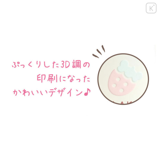 Japan San-X Stainless Steel Tumbler - Rilakkuma : Full of Strawberry Day - 3