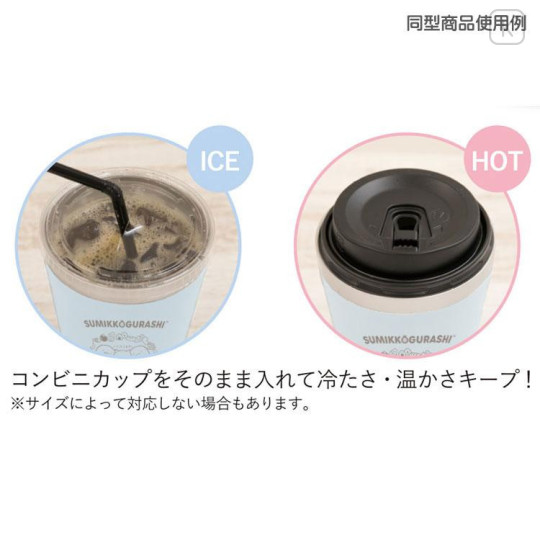 Japan San-X Stainless Steel Tumbler - Rilakkuma : Full of Strawberry Day - 4