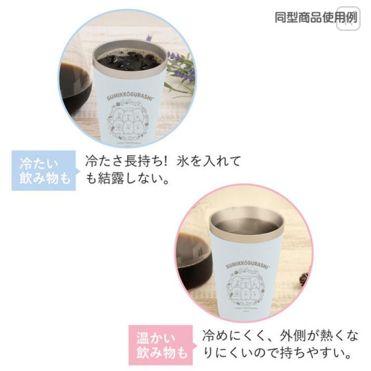 Japan San-X Stainless Steel Tumbler - Rilakkuma : Full of Strawberry Day - 5
