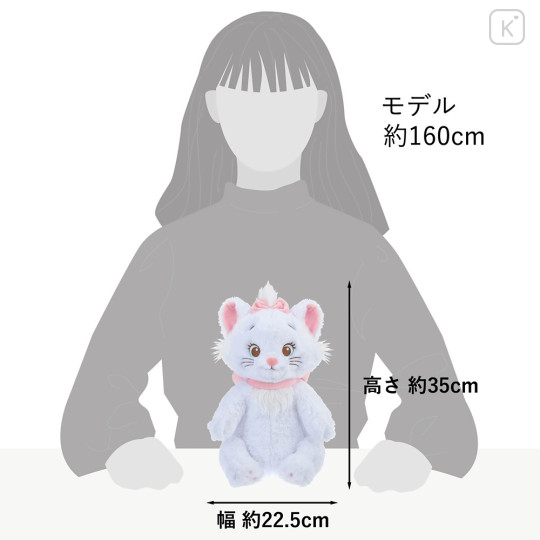 Japan Disney Store Plush Toy - Marie / Disney Cat Day 2024 - 8