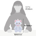 Japan Disney Store Plush Toy - Marie / Disney Cat Day 2024 - 8