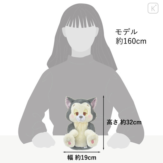 Japan Disney Store Plush Toy - Figaro : Doze - 6