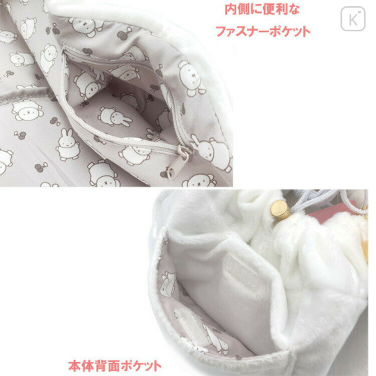 Japan Miffy Cosmetic Drawstring Bag - Face - 3