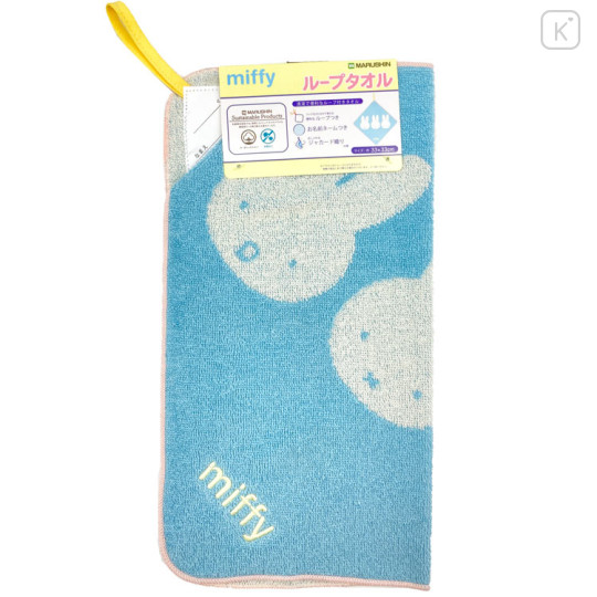 Japan Miffy Hand Towel with Loop - Light Blue - 1